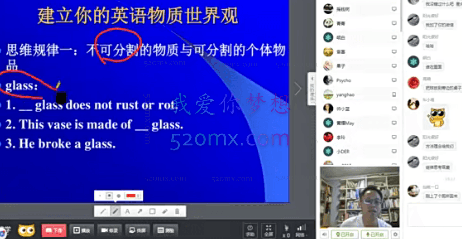 张满胜英语语法新思维,初中高级课程带你学透语法