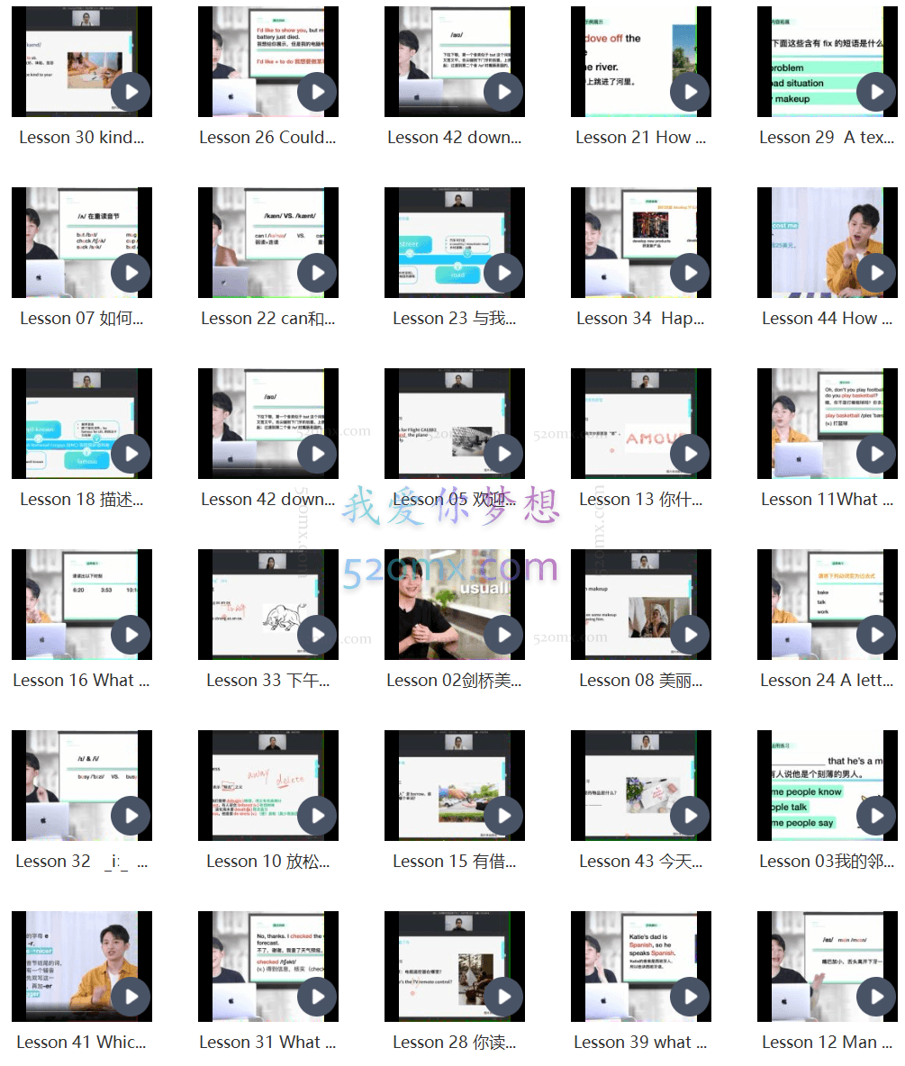 开言英语小班课