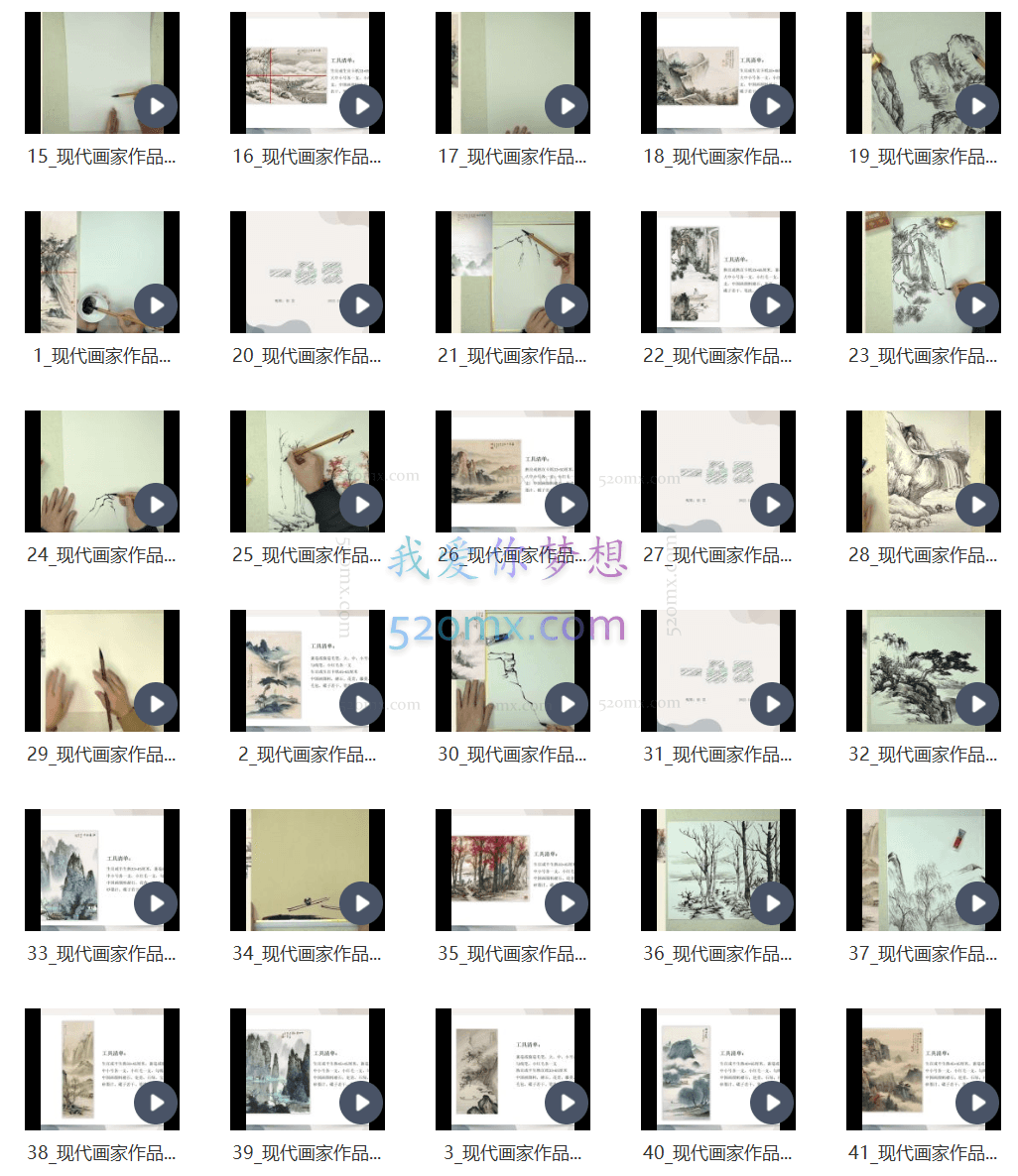 一朵云山水绘画2023年