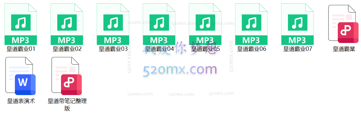 隐性思维操控术—无时无刻不在的【思维操控】