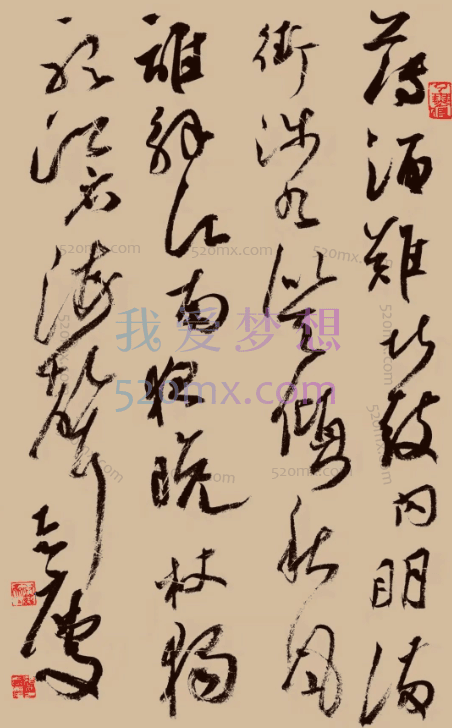 张志庆:颜真卿勤礼碑19讲书法课程