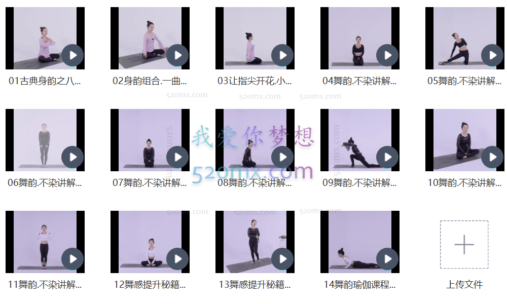 古典舞韵瑜伽开创人亲授,14天帮你打造刘诗诗同款气质