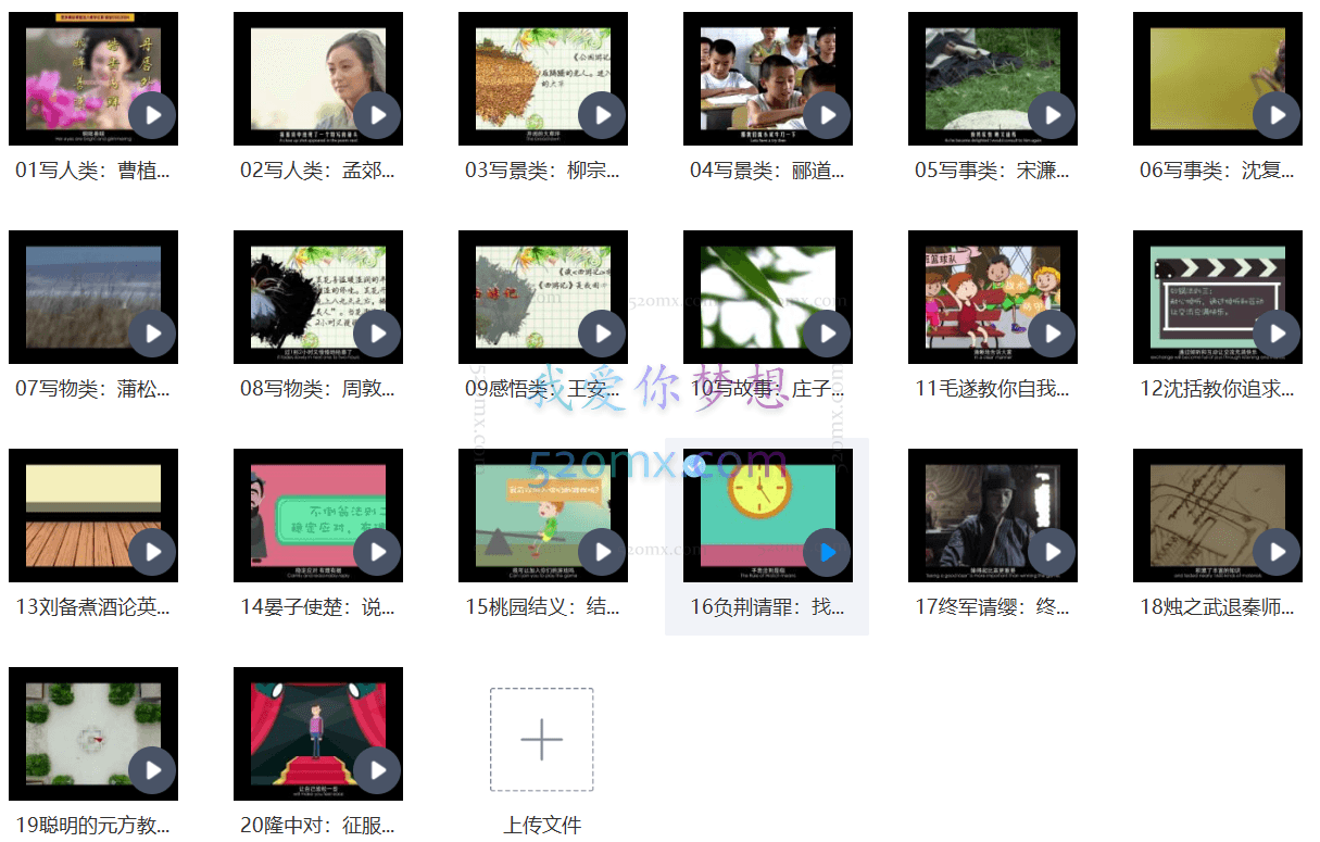 大师教你写作文-从书面到口语,最实用的写作和表达技巧