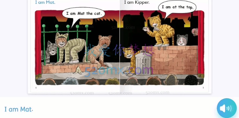 步步阅读·牛津树精讲精读