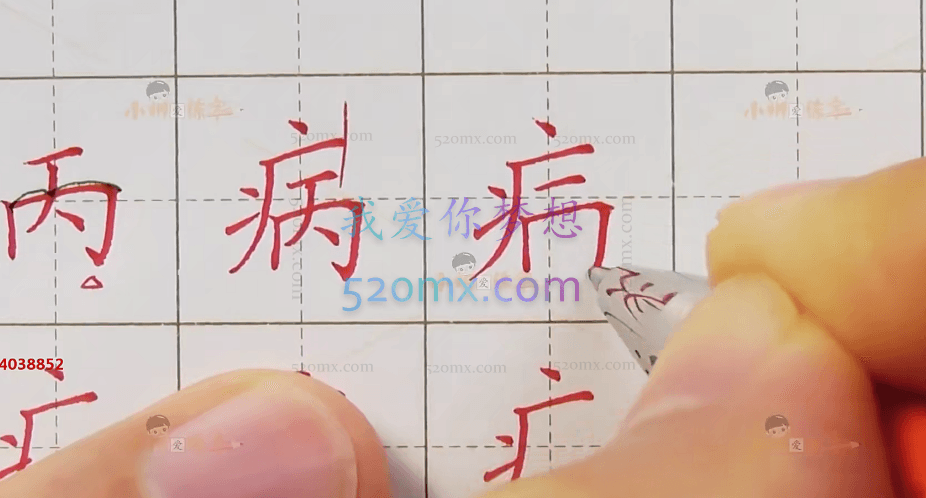 抖音系列《李明老师全体系写字课四合一》共计167节