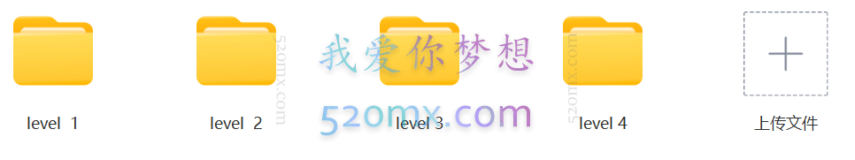 步步阅读·牛津树精讲精读