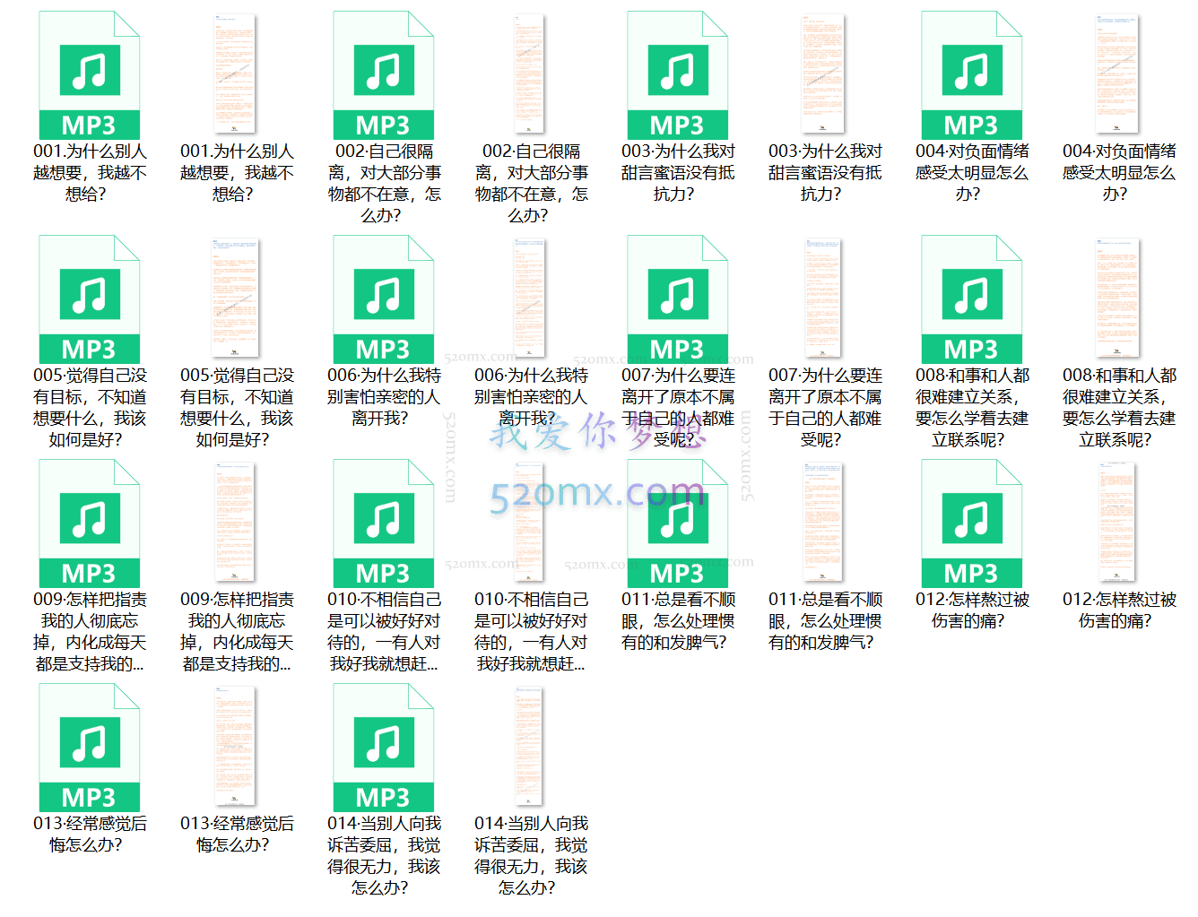 丛非从:每一个痛苦都在说,你需要更好的爱自己。