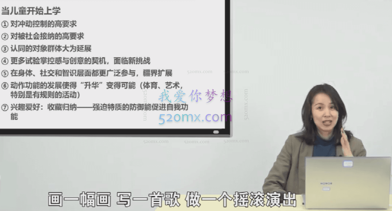 春雨计划(二期升级部分)