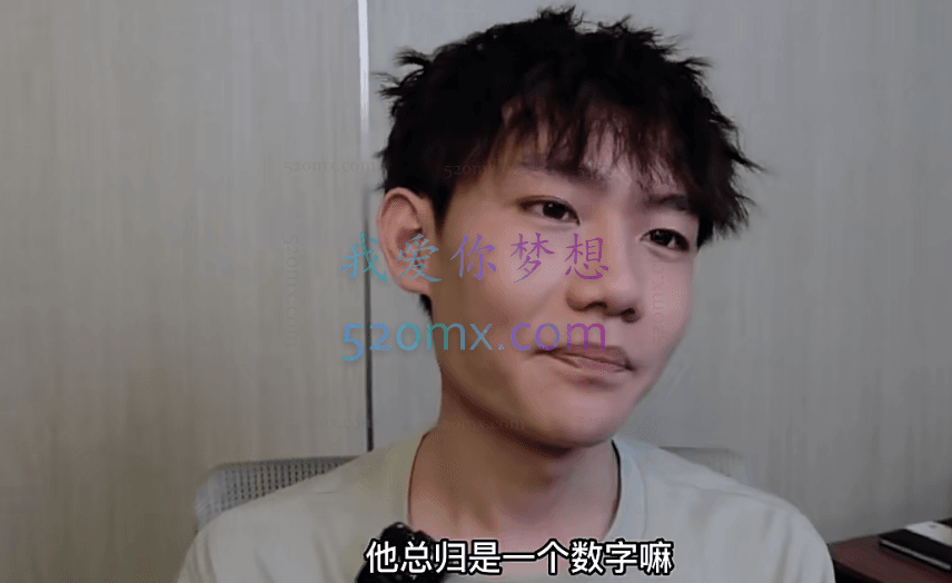 杨自豪自学为王高考提分课