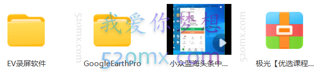 小众蓝海头条中项目玩法教学