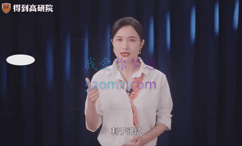 徐溟旭：高管口才小班课，练好口才不怕上台