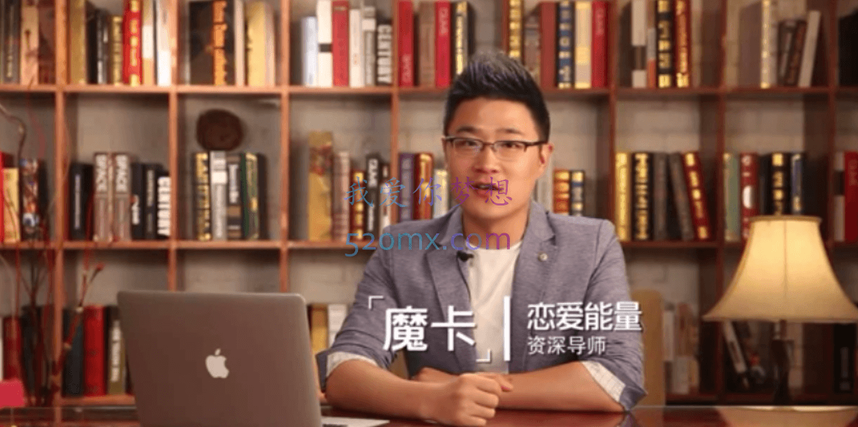 浪迹教育:摩卡恋爱方法2.0