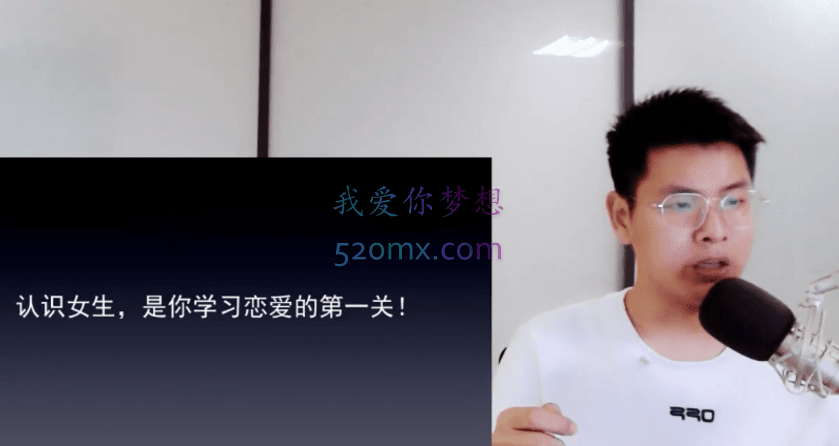 爱上情感:认识她(教你快速认识你喜欢的女孩)