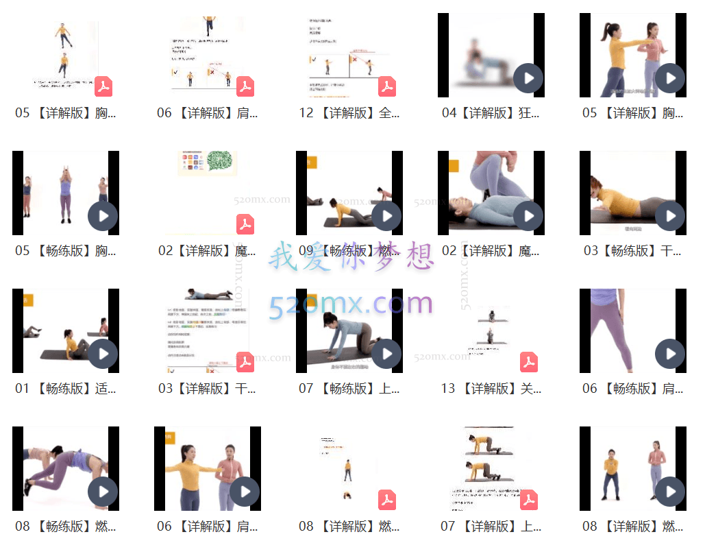 吴文英:火箭燃脂狂甩过年堆积脂肪