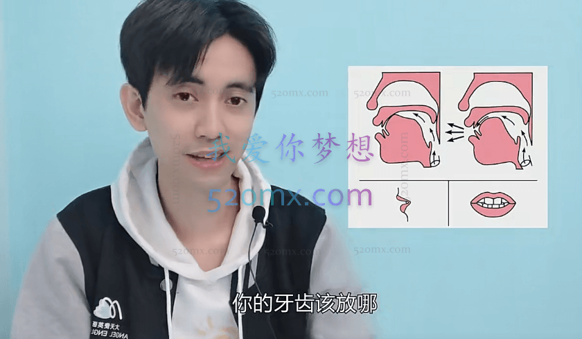 抖音大天使icey三合一全音标教学+自然拼读+纠音群