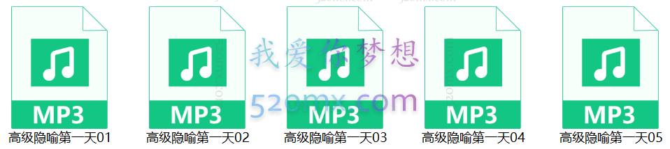 玛丽莲.阿特金森:埃里克森式催眠-高级隐喻