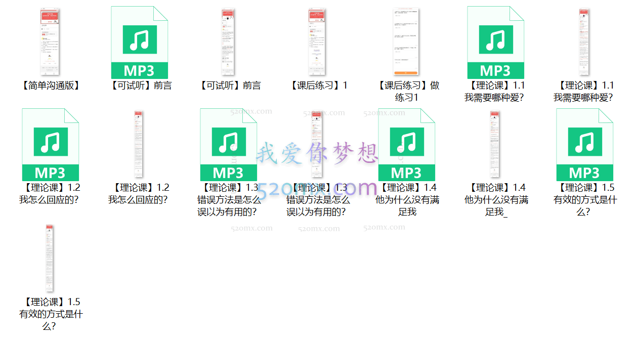 关系大师丛非从：从灵魂沟通，到滋养关系