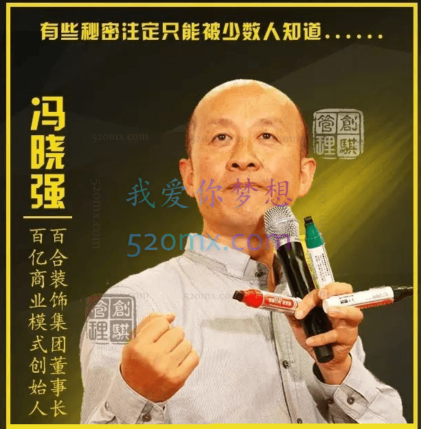 冯晓强：资料合集