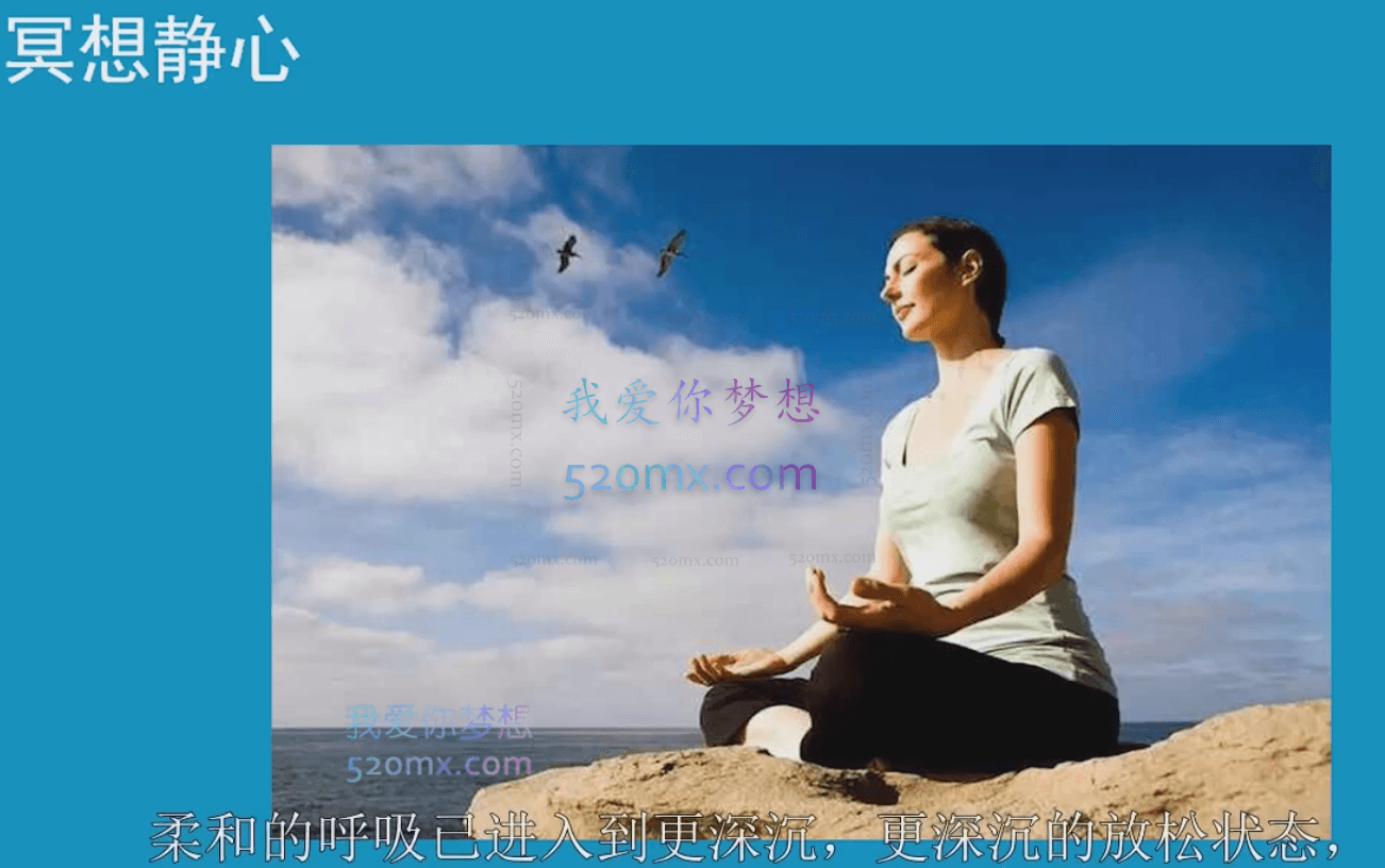 张雅萱：人本主义咨询师的基本素养与态度