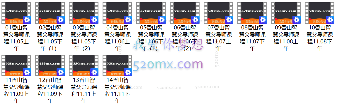 曾亮：第二期NLP智慧父母导师班