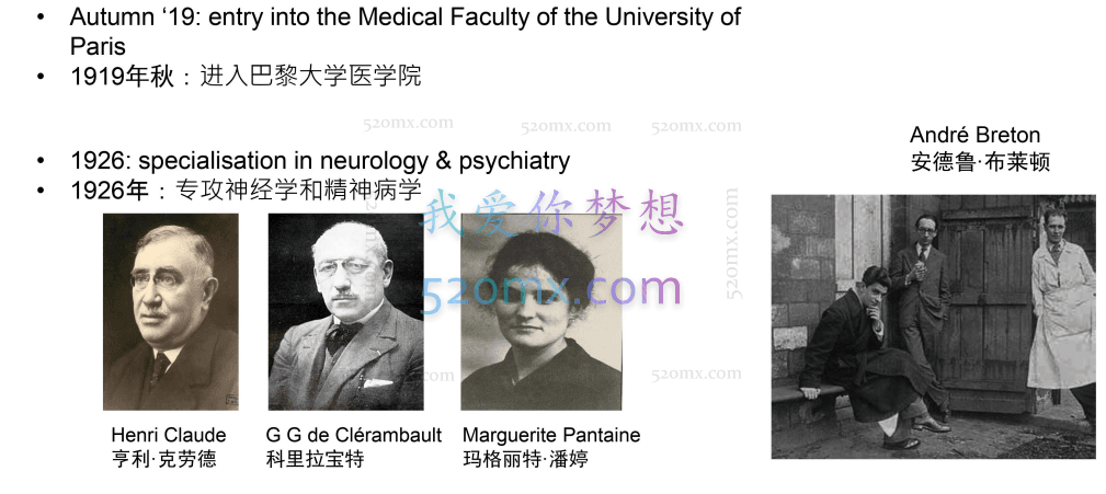 糖心理 Nobus:一门课带你彻底搞懂“拉康”