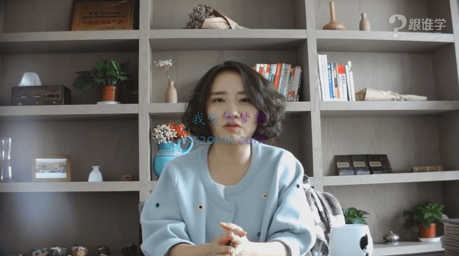 周梵:用灵性的力量来减肥,灵性的力量改变身体,让你拥有由内而外健康,柔美,有活力的身体。