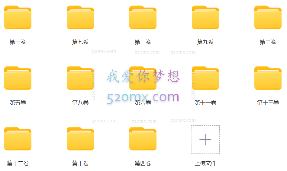 【康哥英语】陈正康两万单词速记班实用英语