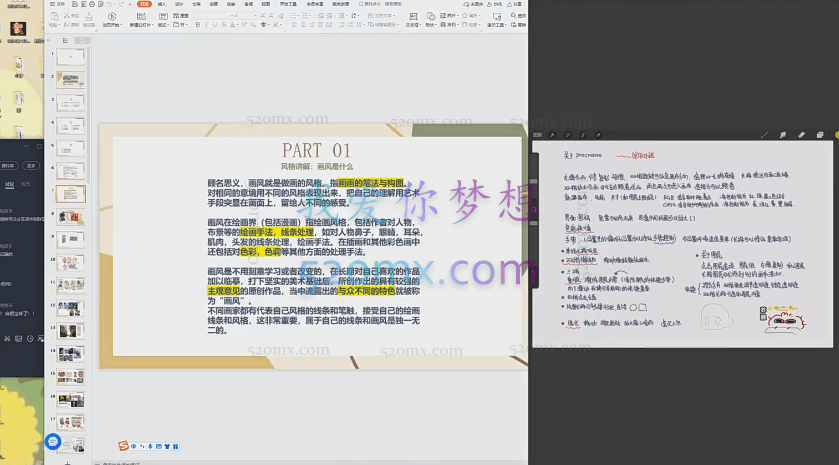 小定噗噗可爱Q版人物创作2022年【画质不错只有视频】