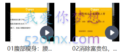 产后瘦身:轻松练出小蛮腰美人背