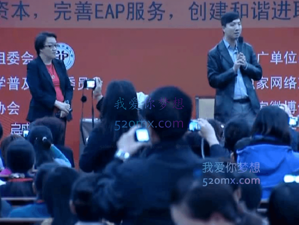 蔡敏莉：读人识人用人九型人格在企业管理中的应用