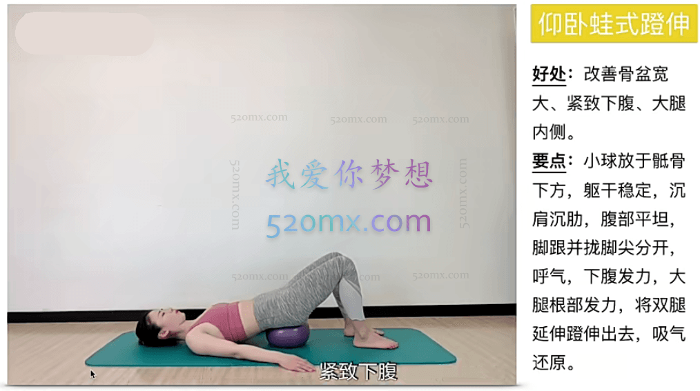 田坤:精准产后恢复