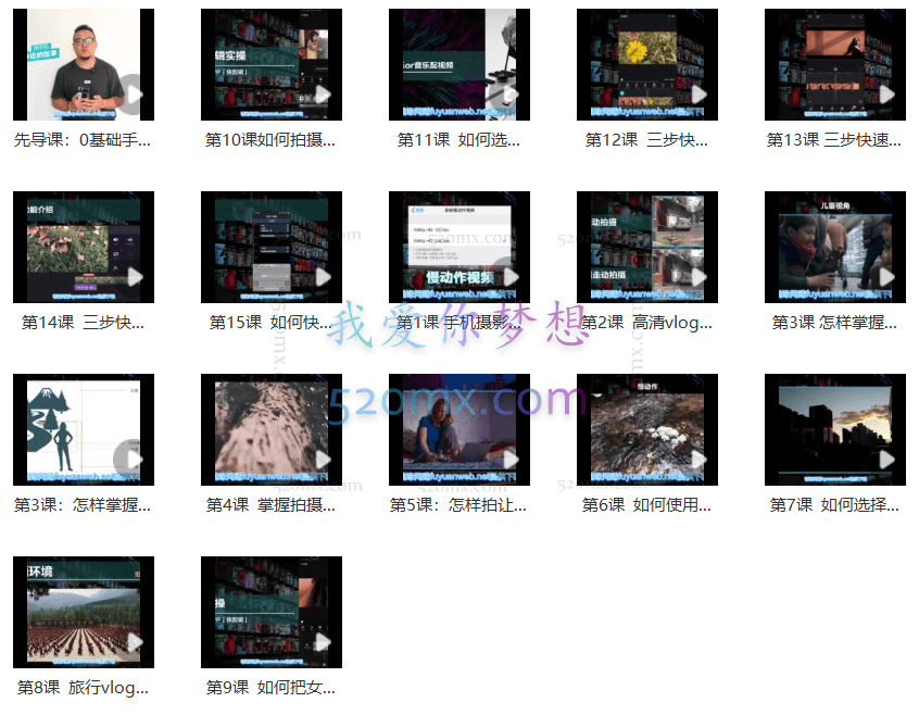 卷毛佟:零基础速成《Vlog短视频变现课》