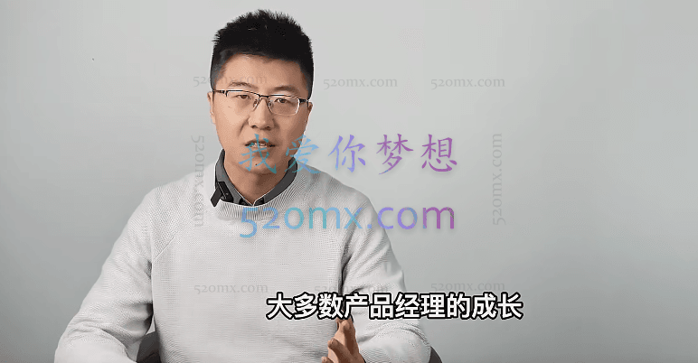林木讲产品经理能力提升产品经理能力进阶
