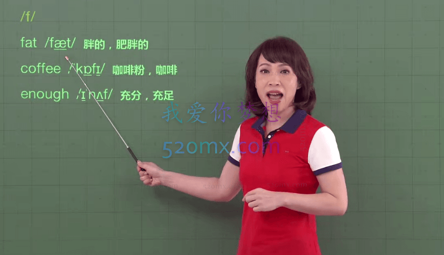 谢孟媛魔英语发音篇语法篇全套课