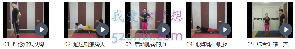 刘小虎:普拉提维密美臀打造五部曲