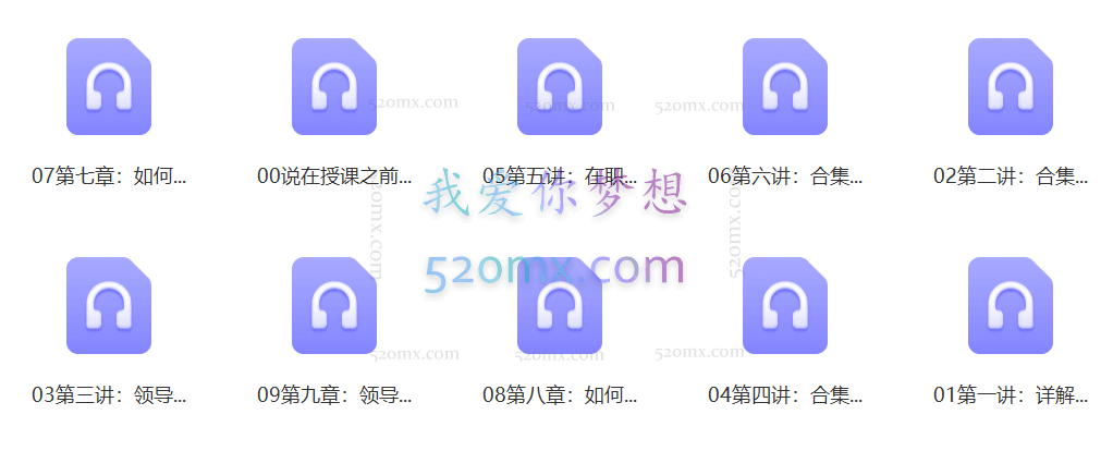 老A精讲职场应该掌握的心计手段
