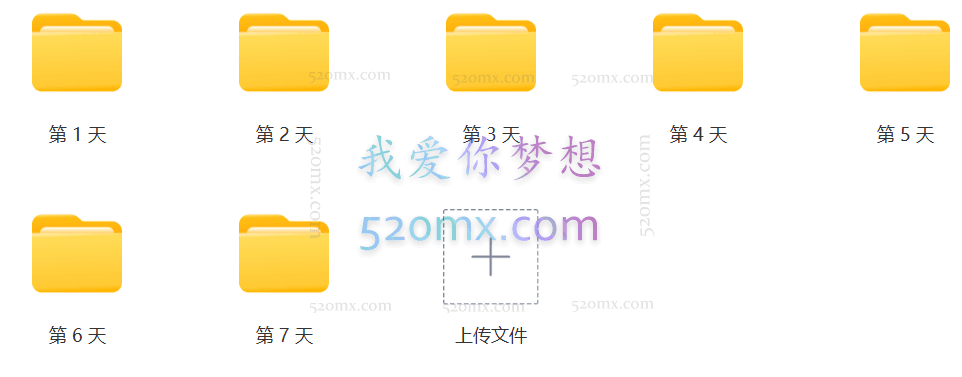 学而思乐读2022暑假数学七大能力(完结)