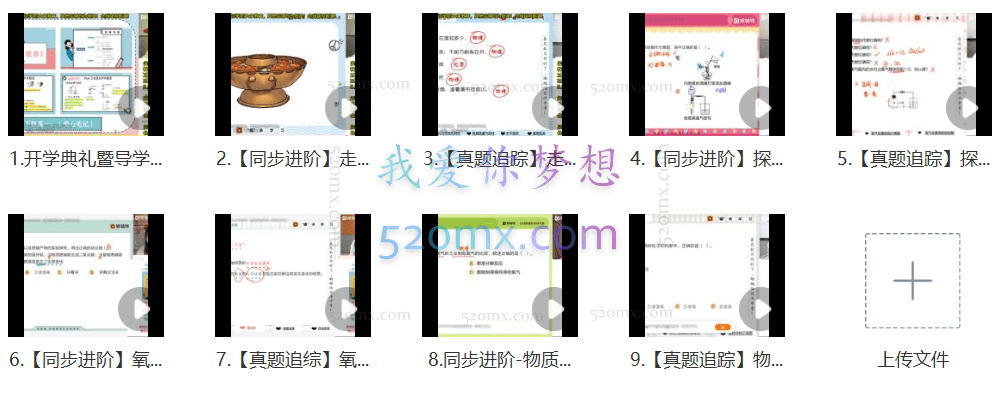 郭莹初三化学秋季班