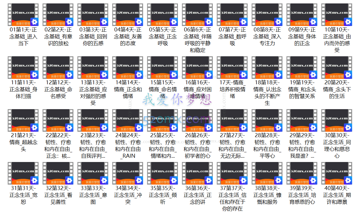 每日正念10分钟,告别心理亚健康中英双语