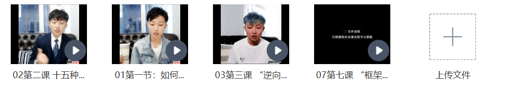 情受：极速四步聊天法2.0，其实聊天是可以学习的