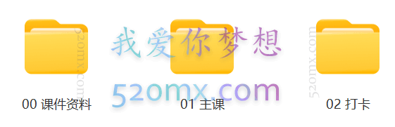 李欣频《人类木马研究所21天训练营》