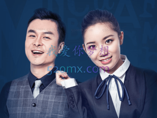 有道考神:百日英语听力训练