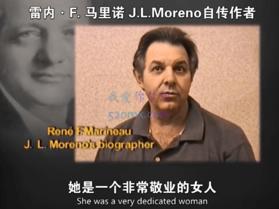 【视频23讲】心理剧基础理论与案例实录】|含创始人JL莫雷诺珍贵历史影像