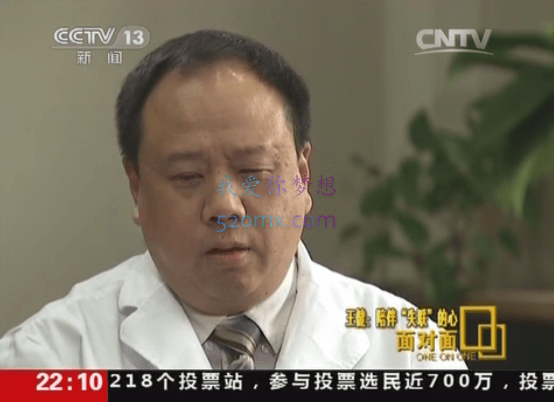 王健心:理危机干预技术实操训练工作坊