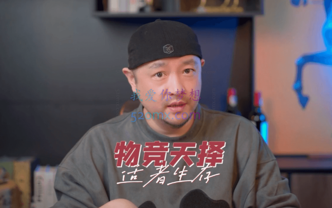 大齐人性认知成长课