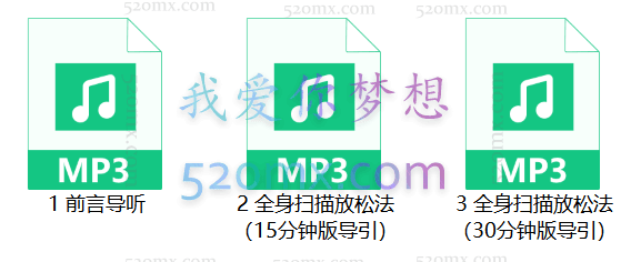 国际心灵疗愈专业领域推荐-郭怀慈冥想引导词课程