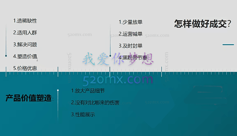 木子鸿图抖音直播带货起号