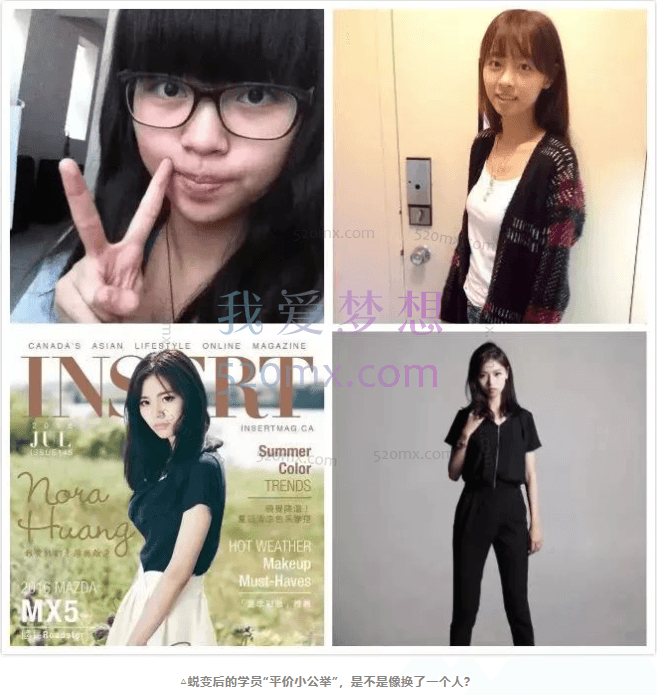 亚洲小姐夏莎教你超实用的魅力提升术