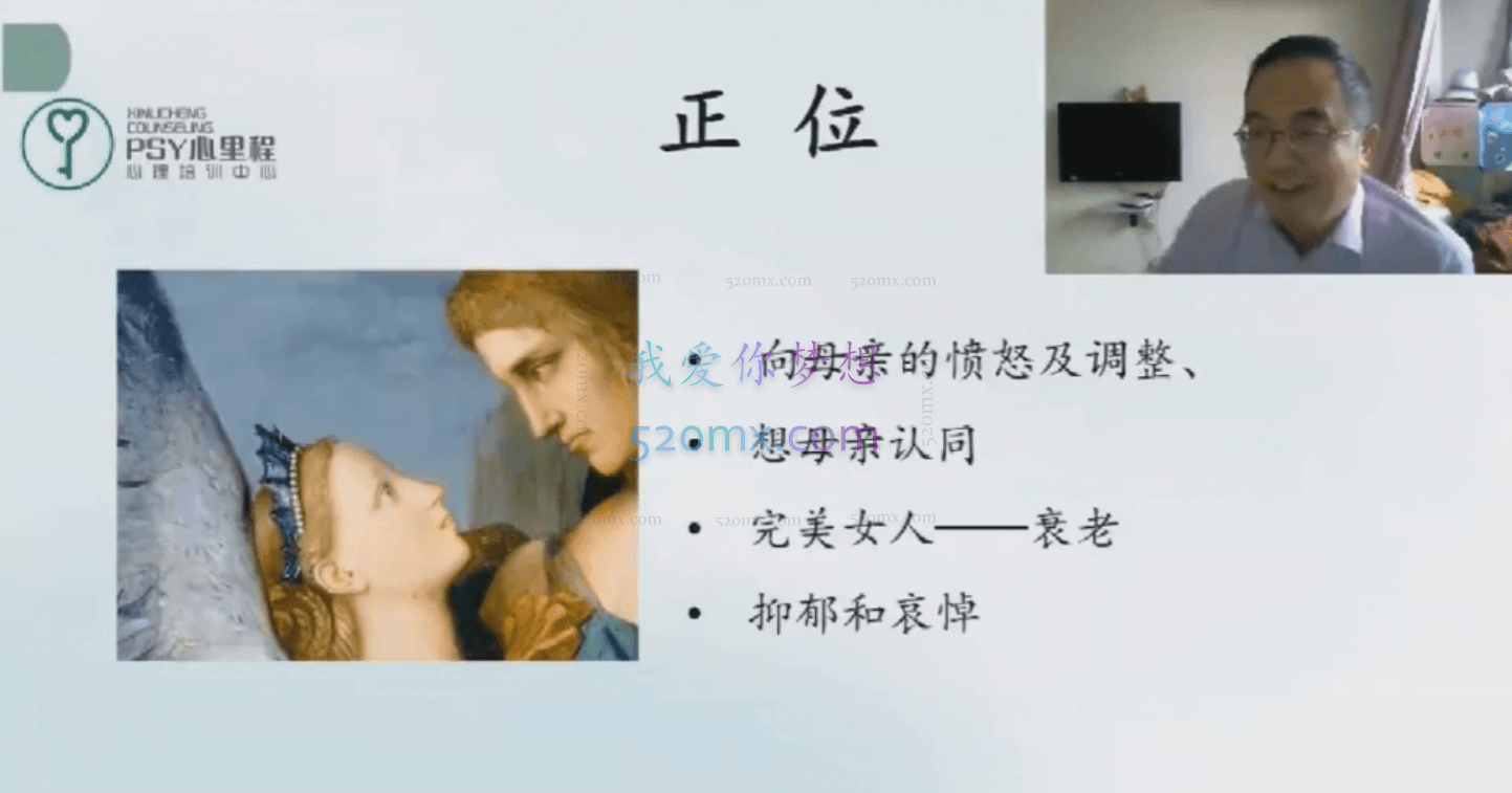 徐钧：女性神话——从历史与文化中而来的自我理解