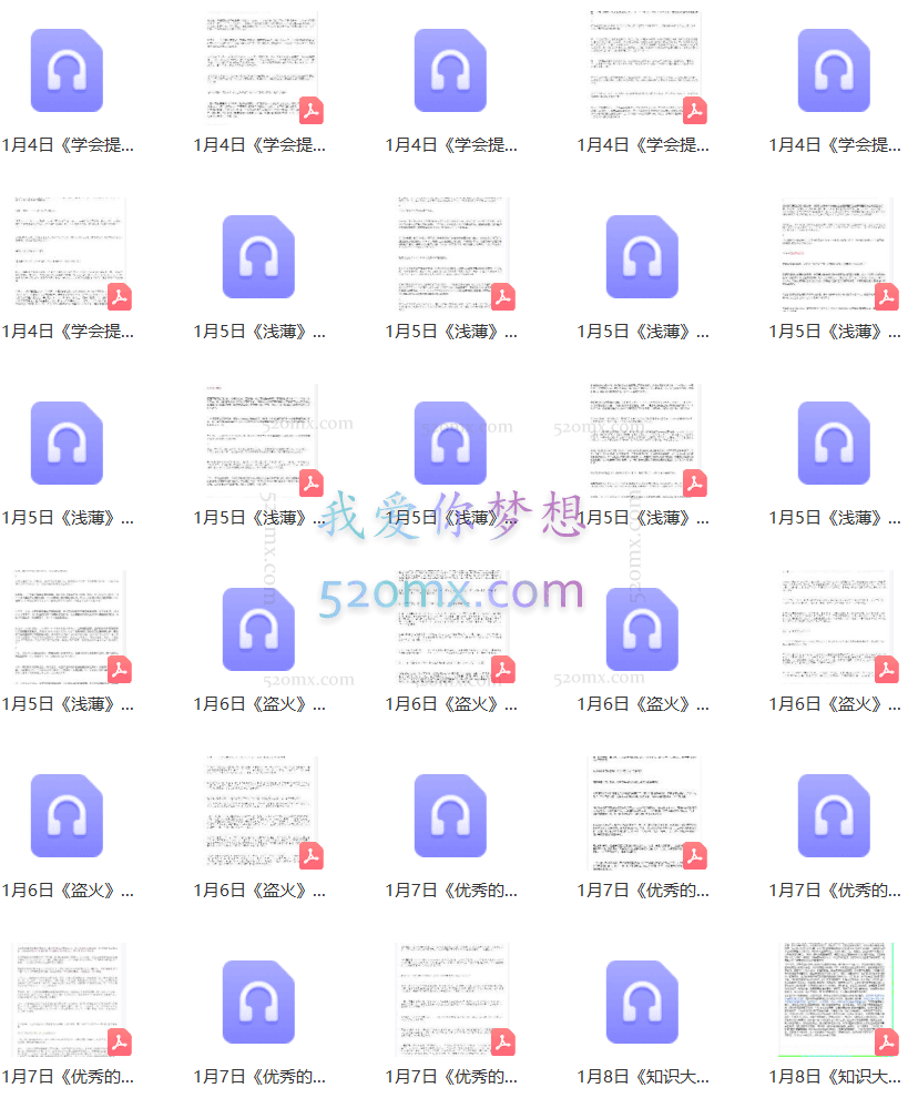 印象笔记《2022 主题读书训练营》